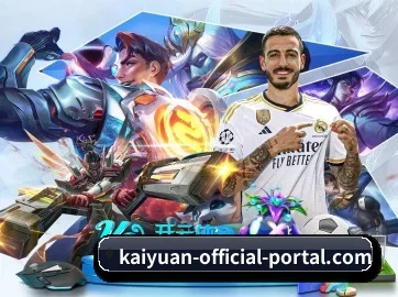 全球扩展