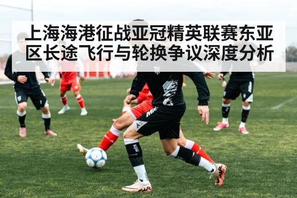 soccer team training